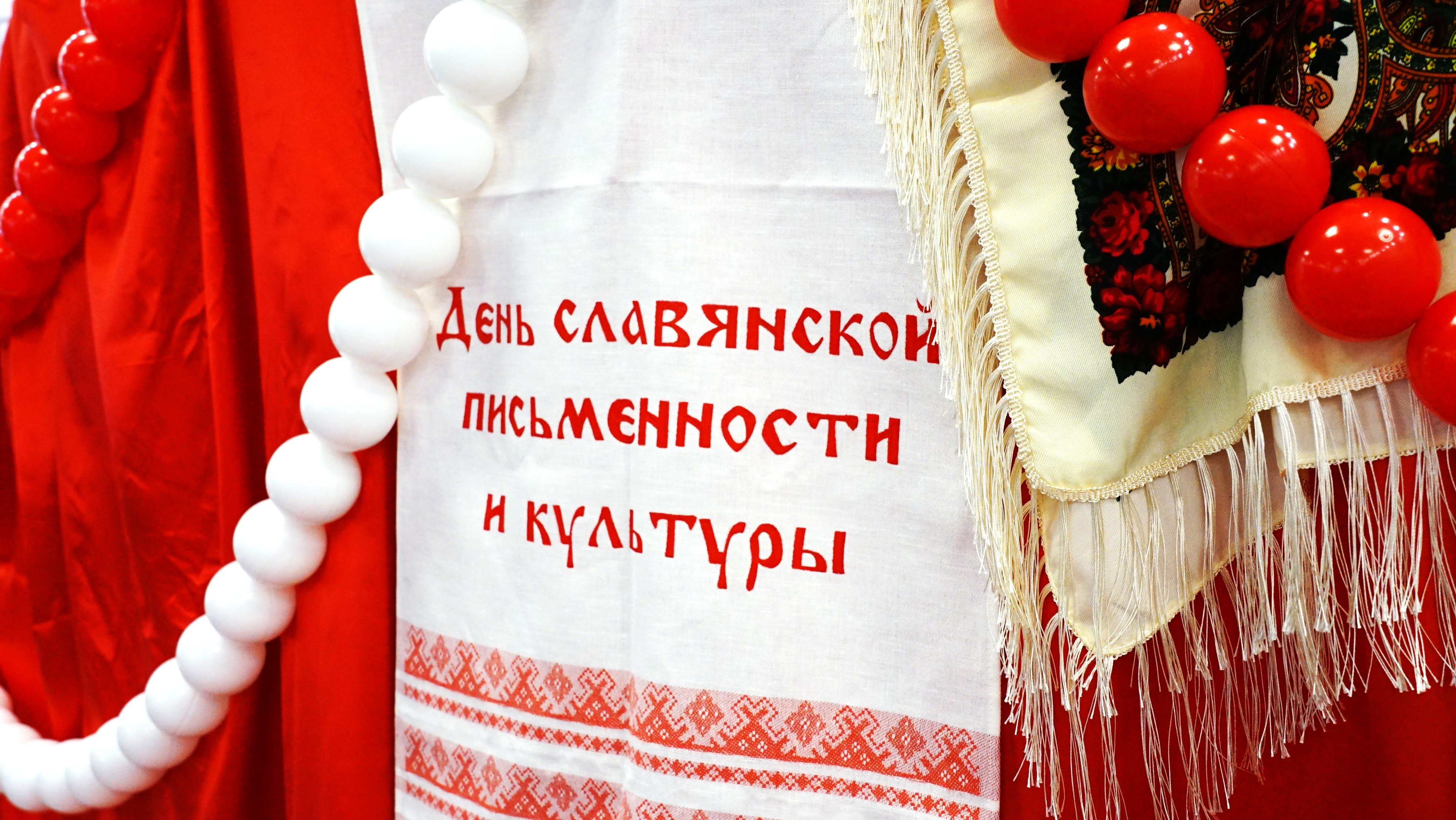 Изображение новости: В Державинском завершилась XVII Международная научная конференция «Русский мир: духовные традиции и словесность»